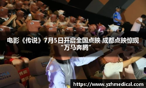 焦点娱乐