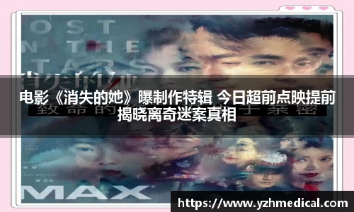 焦点娱乐
