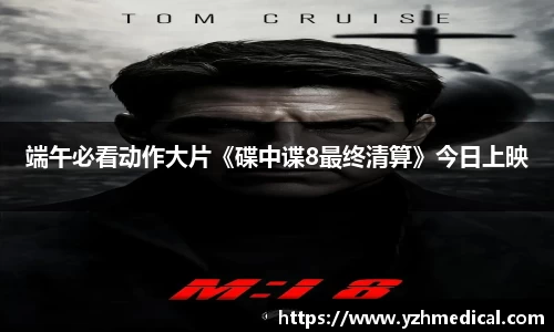 焦点娱乐