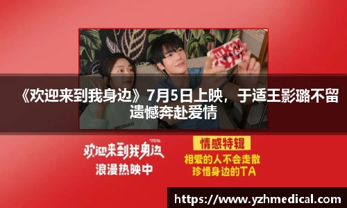 焦点娱乐