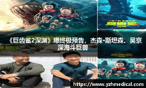 焦点娱乐