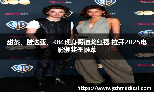 焦点娱乐