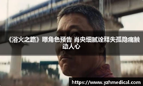 焦点娱乐